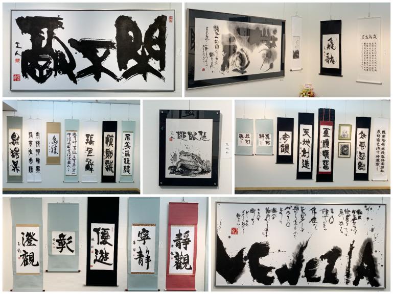 第三回　翠書展