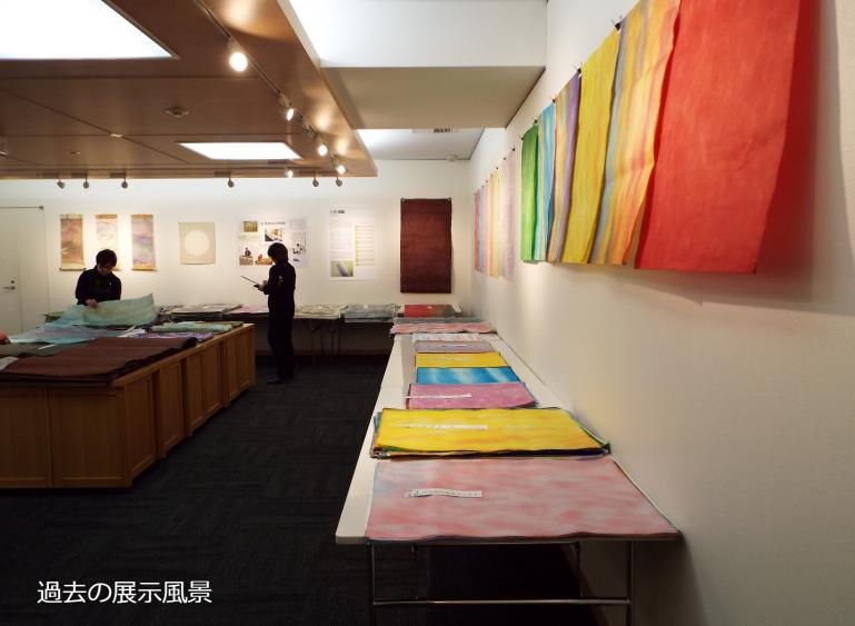 土佐和紙展